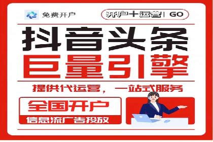 百度竞价广告托管运营的挑战与机遇——案例解读