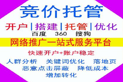 深度解析SEM推广优化的五大经典案例