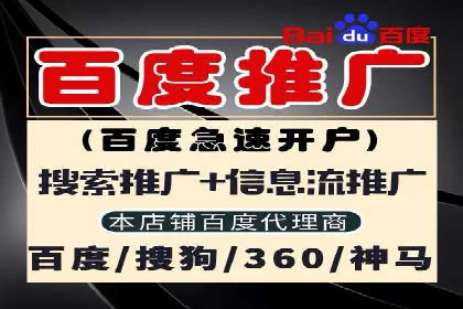 百度广告推广的创意广告形式探索