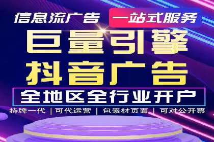 百度推广代理的投放策略及效果评估案例